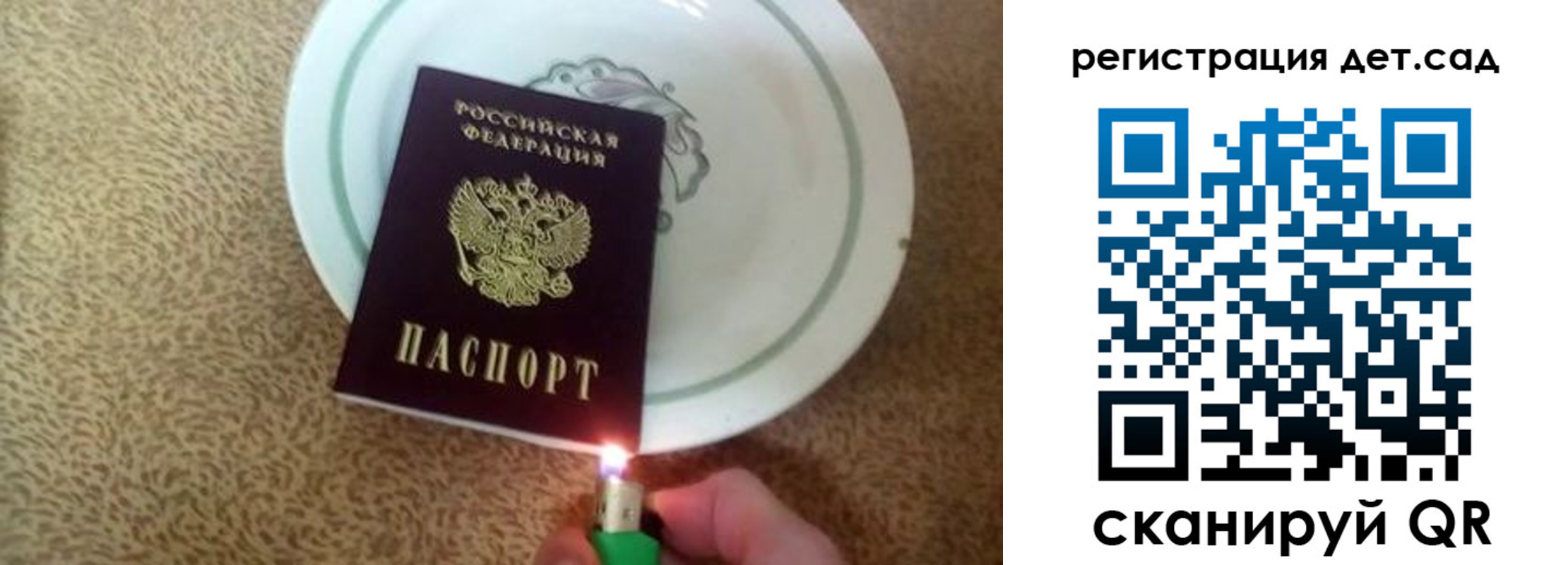 прописка 2025 в Пермском крае