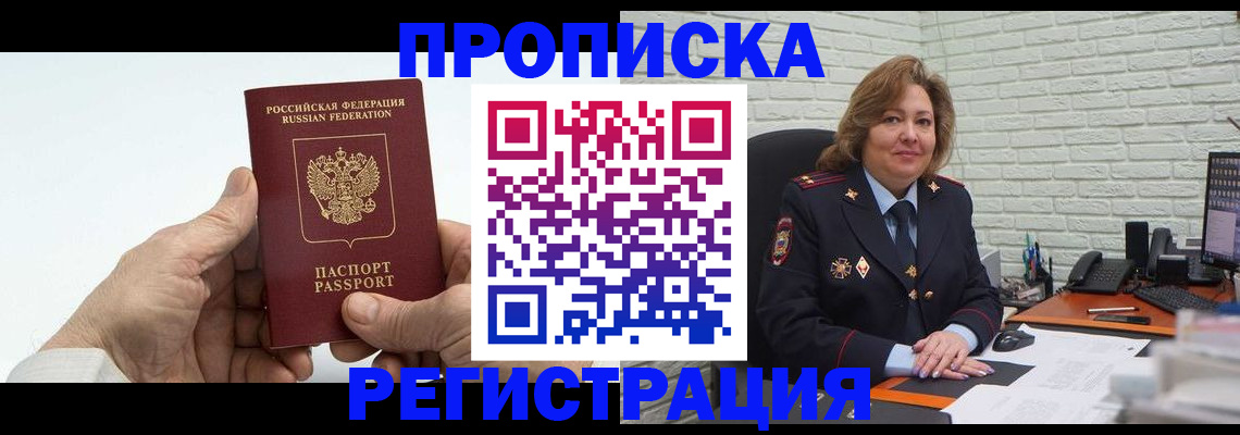 форма 3 в Пермском крае